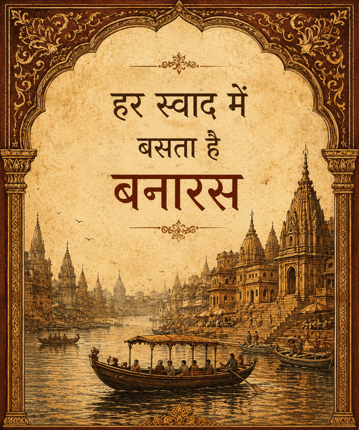 Banaras Heritage
